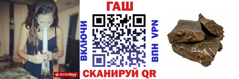 Виды наркотиков купить Чита Амфетамин Меф мяу мяу Бутират Псилоцибиновые грибы Бошки Шишки Гашиш А ПВП