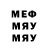 МЕТАДОН мёд Ashaa9205 Ashaa