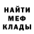 Кокаин VHQ Artem Riabtsev