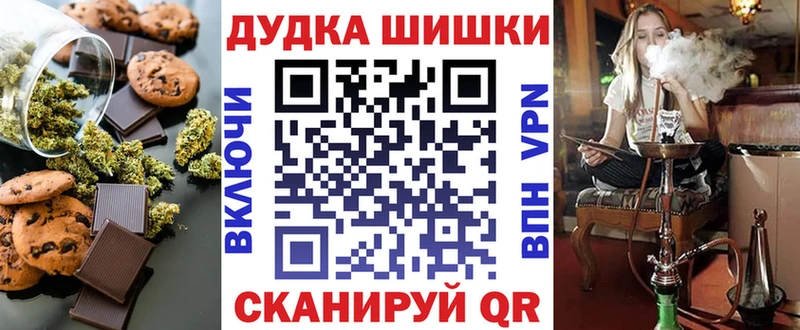 купить   Чита  Cannafood марихуана 