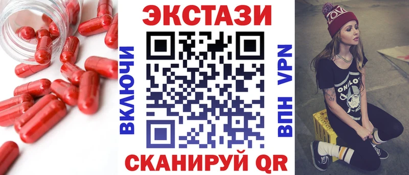 ЭКСТАЗИ диски  наркотики  darknet официальный сайт  Чита 