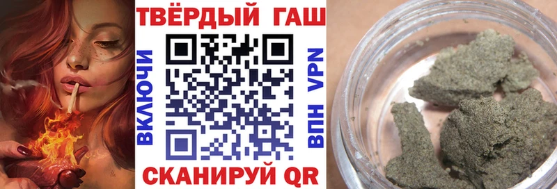 ГАШ убойный  Чита 