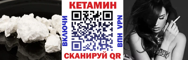 КЕТАМИН ketamine  Чита 