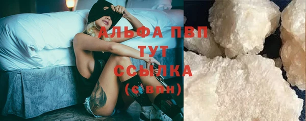 молекула духа Михайловка