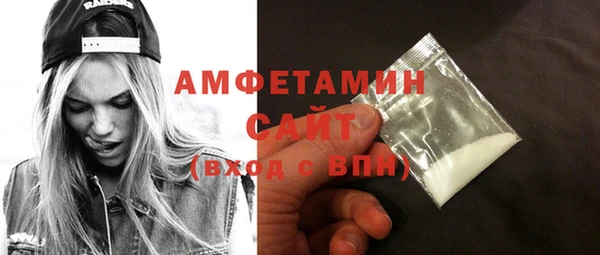 мяу мяу кристалл Михайловск