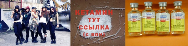 молекула духа Михайловка