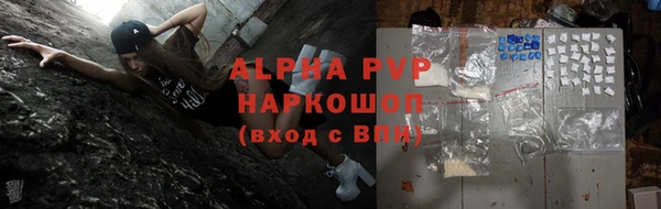 мяу мяу кристалл Михайловск