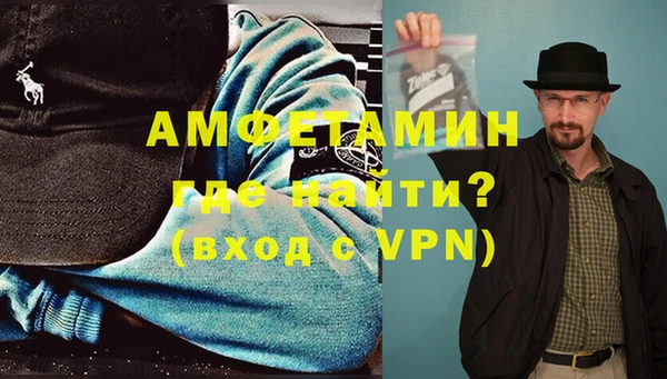молекула духа Михайловка