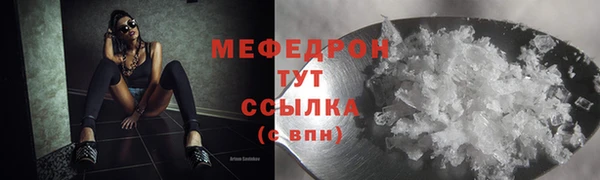 молекула духа Михайловка