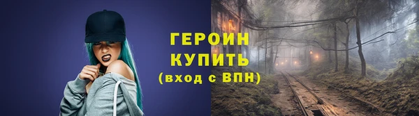 гашик Мегион