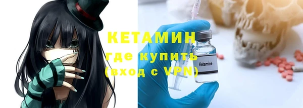 мяу мяу кристалл Михайловск