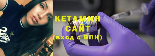молекула духа Михайловка