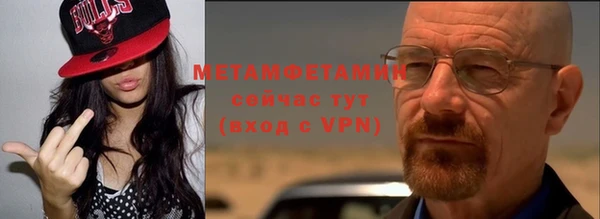 мяу мяу кристалл Михайловск