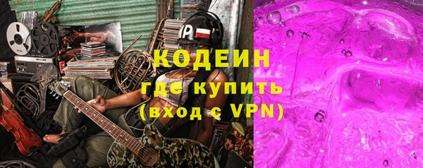 молекула духа Михайловка