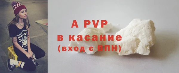 бутик Медногорск