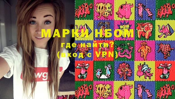 молекула духа Михайловка