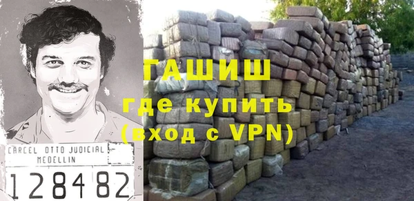 молекула духа Михайловка