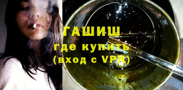 молекула духа Михайловка