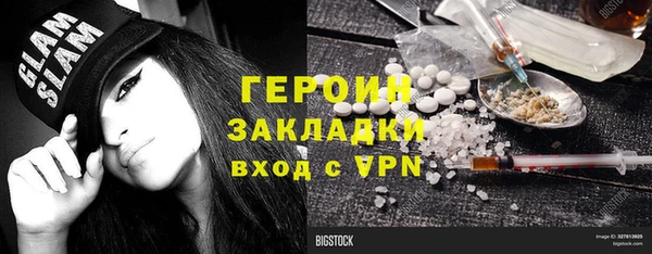 мяу мяу кристалл Михайловск