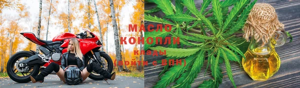 мяу мяу кристалл Михайловск