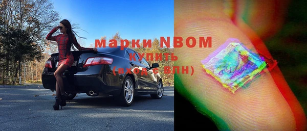 молекула духа Михайловка