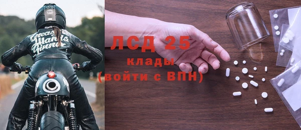 молекула духа Михайловка