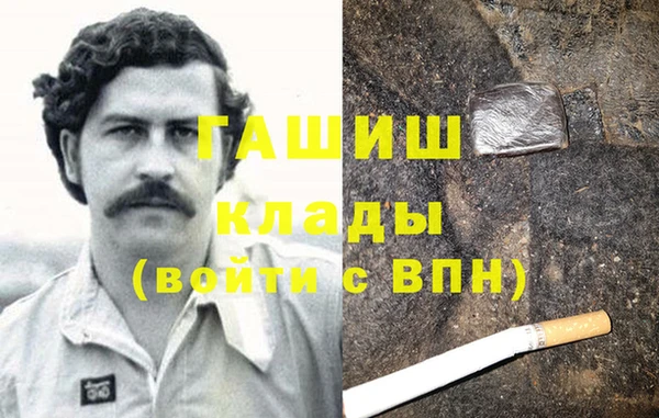 молекула духа Михайловка