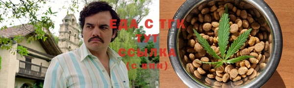 мяу мяу кристалл Михайловск