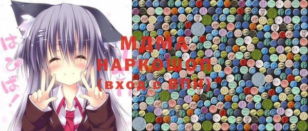 мяу мяу кристалл Михайловск