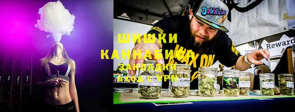 мяу мяу кристалл Михайловск