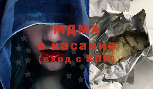 мяу мяу кристалл Михайловск