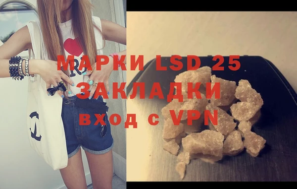 мяу мяу кристалл Михайловск
