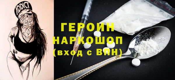 мяу мяу кристалл Михайловск
