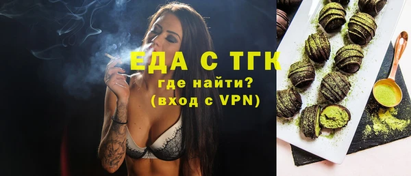 молекула духа Михайловка