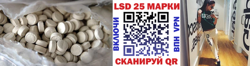ЛСД экстази ecstasy  сколько стоит  Чита 