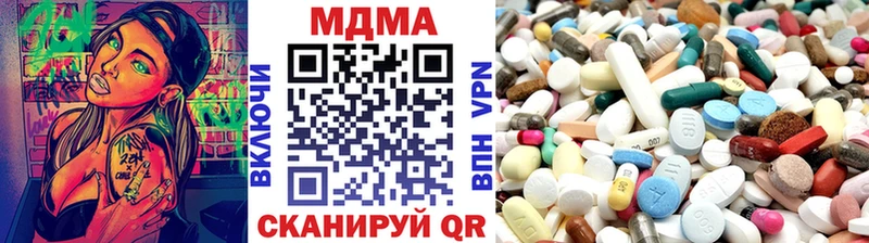 МДМА crystal  Чита 