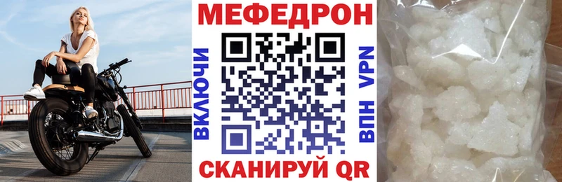 МЯУ-МЯУ мука  Чита 