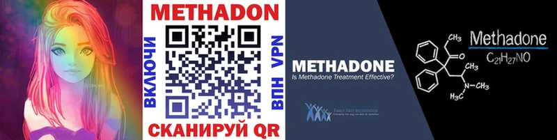 площадка Telegram  Чита  МЕТАДОН VHQ 