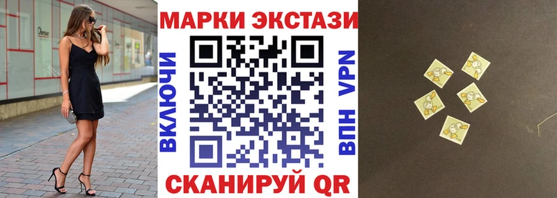 наркотики  Чита  блэк спрут ССЫЛКА  Марки 25I-NBOMe 1500мкг 